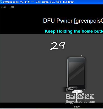 怎么进入dfu模式
