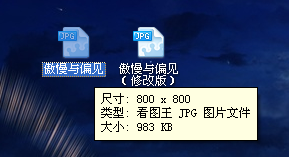 如何快速快速修改图片的大小