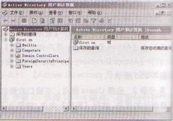 如何操作系统重设计算机账户