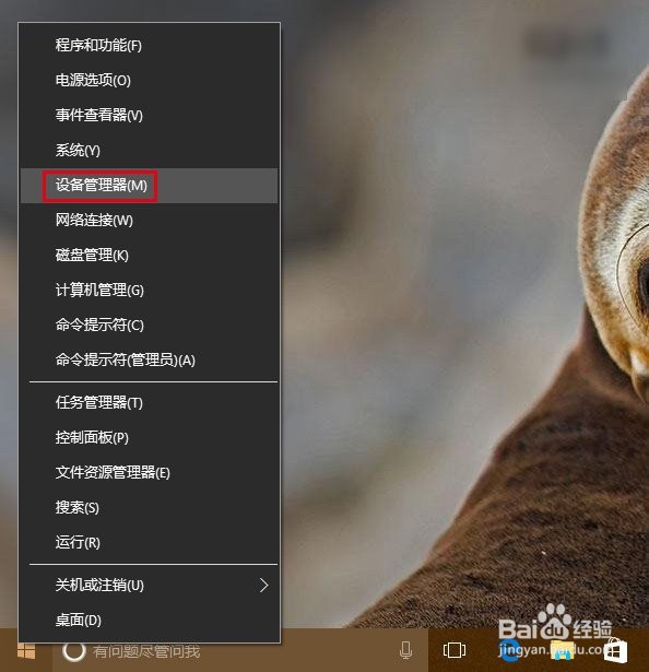 win10网络不稳定原因