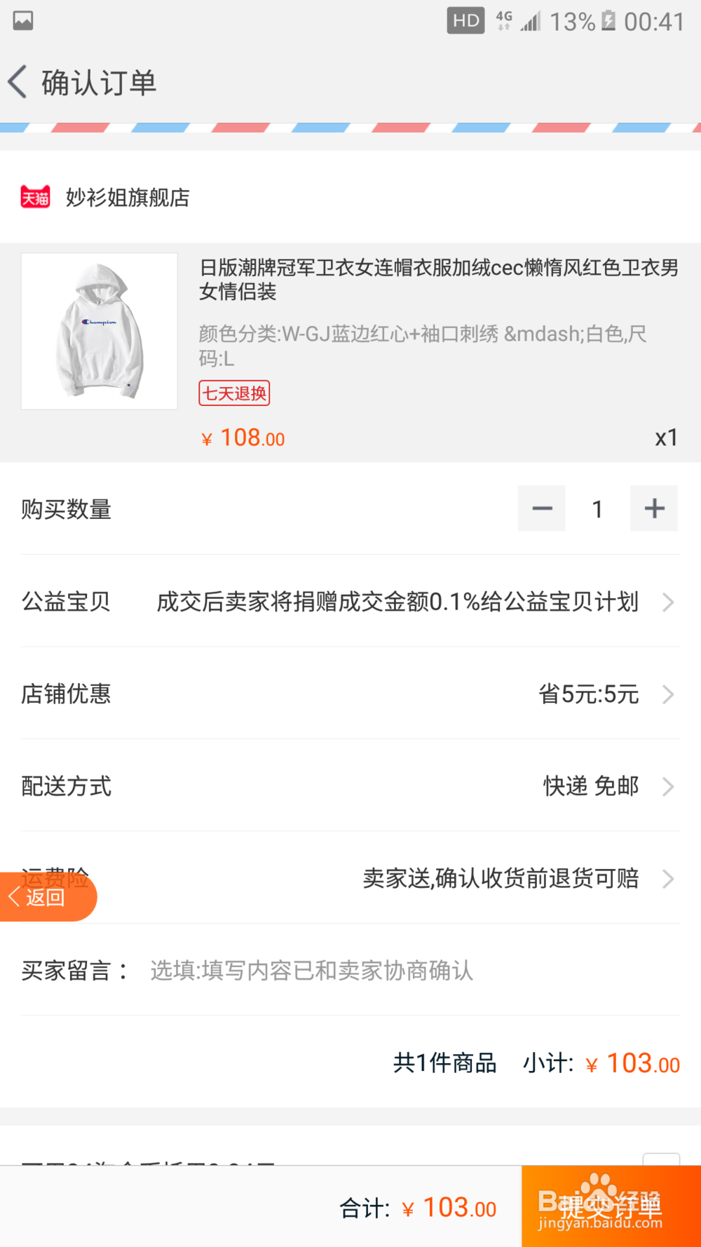 怎么领取内部优惠券,省钱购物