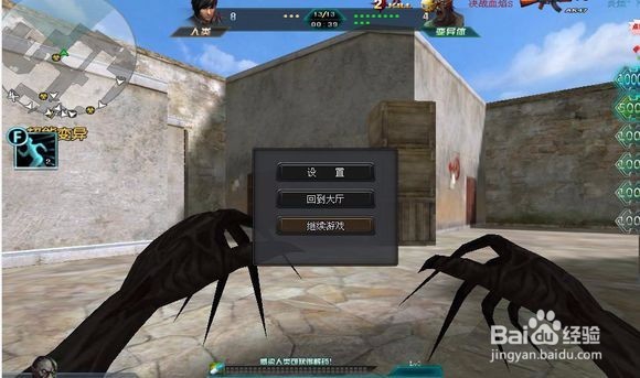 如何跳上死亡沙漠的箱子