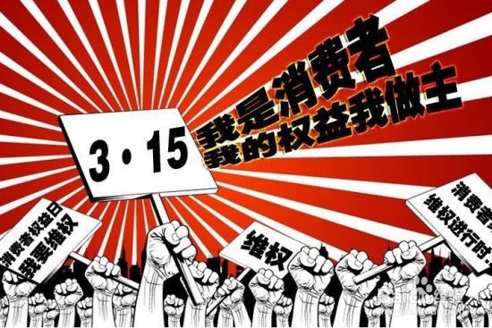 超市买到过期食品怎么办