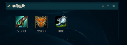 S8赛季龙龟打野玩法攻略