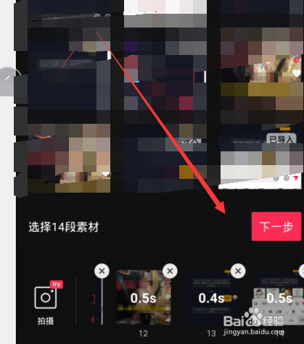 抖音旧梦一场怎么拍
