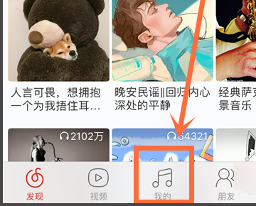怎么把自己唱的歌放到酷狗，网易云等这些平台