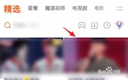 腾讯视频如何截取视频片段