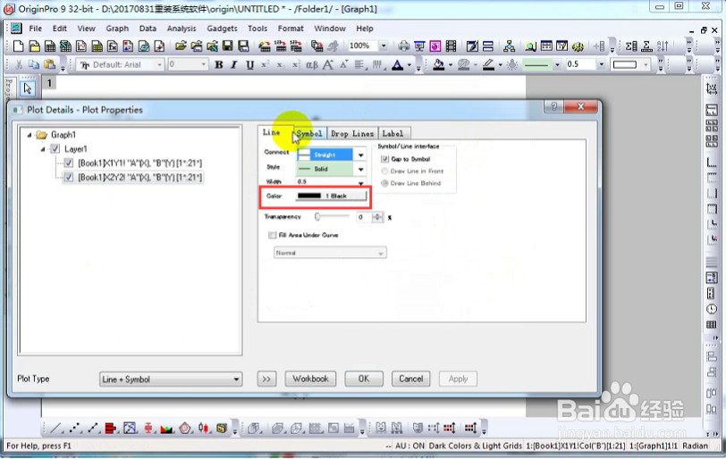 如何用Origin 9绘制横纵坐标均不同的曲线图