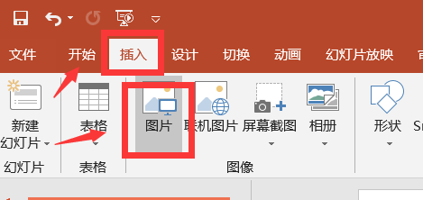 如何利用PPT制作出带有动画的封面图