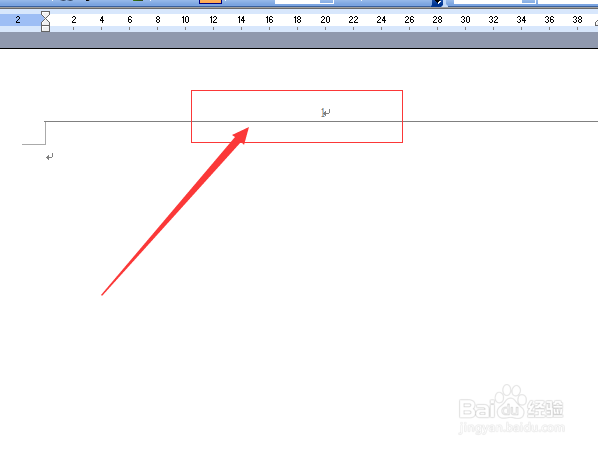 word2003如何添加页眉,怎么插入页眉