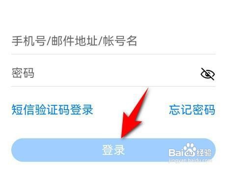 华为手机云空间怎么换设备登录