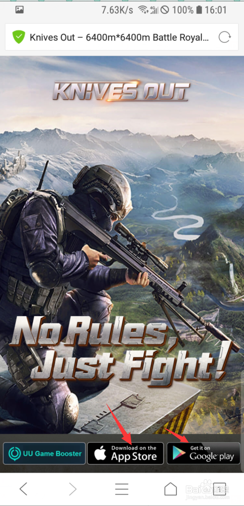 荒野行动knive sout版本怎么下载，外服下载方法