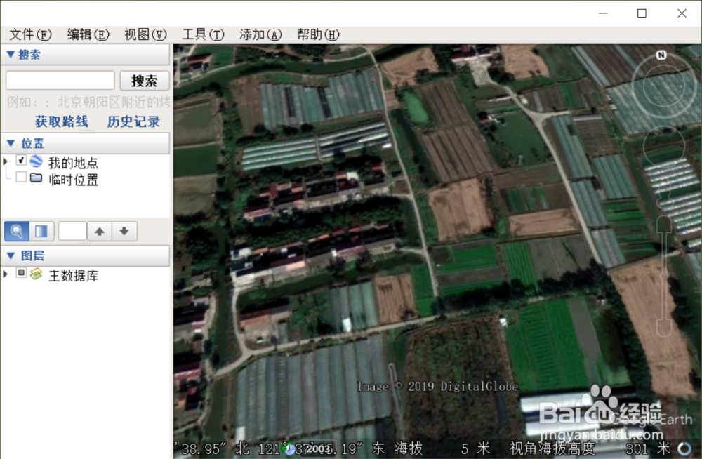 google地图怎样查看2014年地图