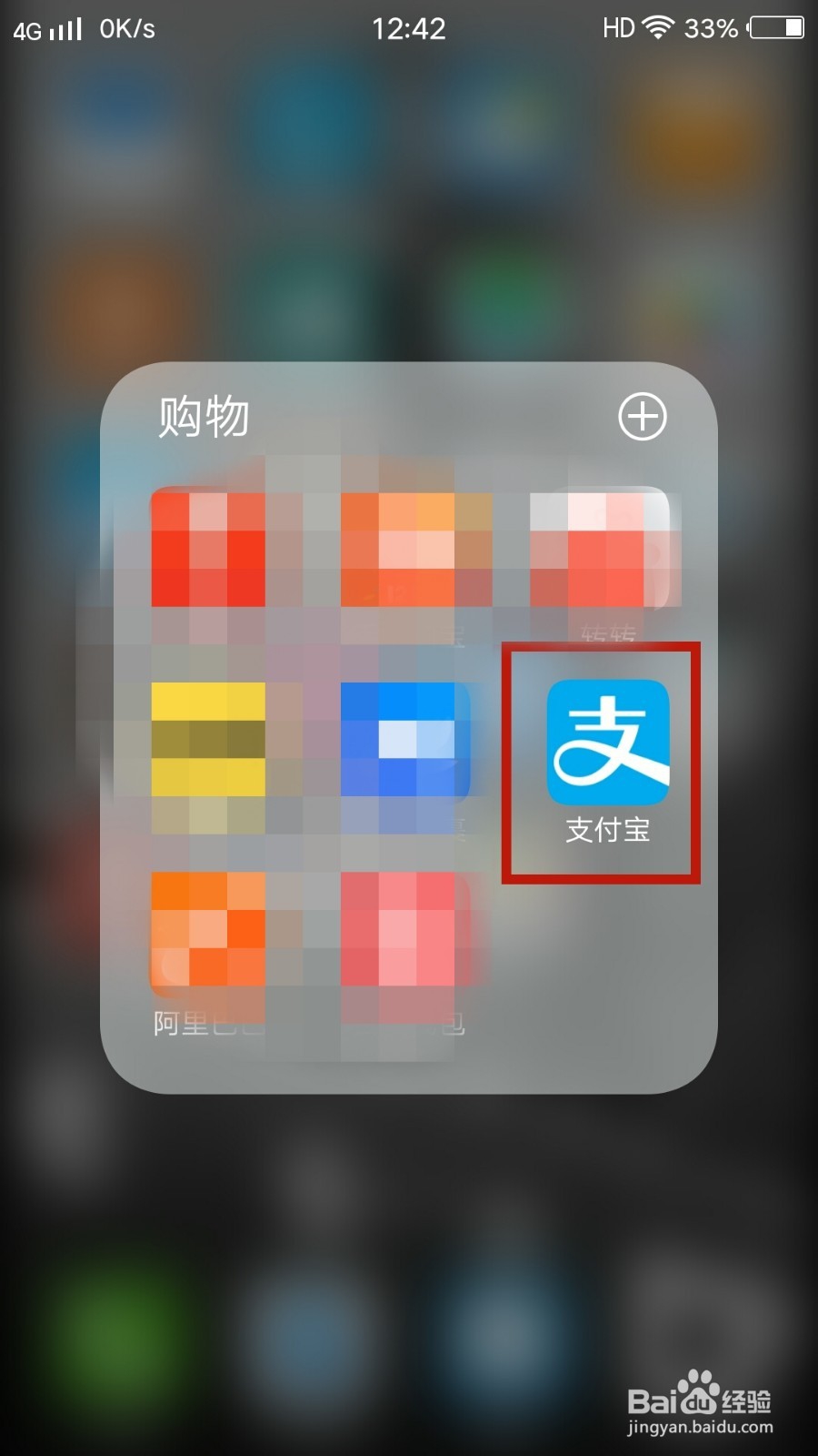 如何解除芝麻信用授权支付宝