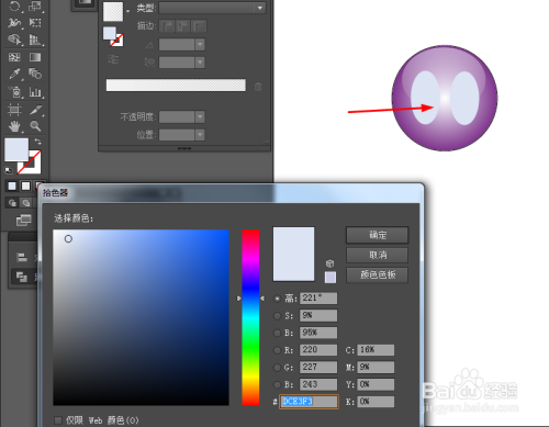 Ai简单绘制卡通表情