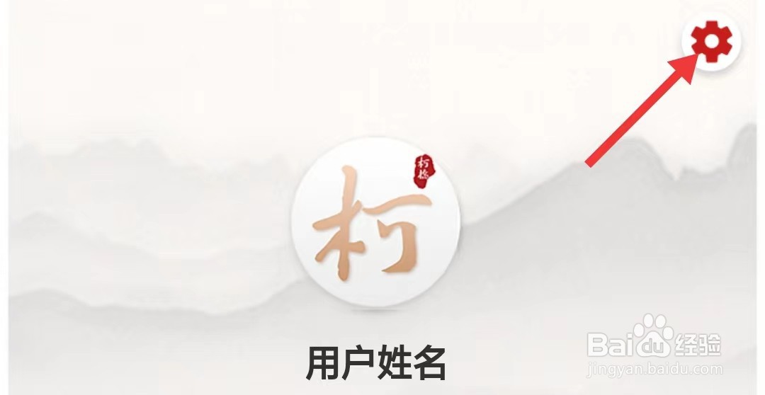 柯好玩app怎么找到关于