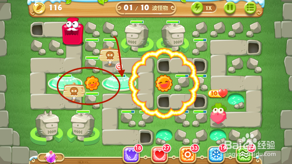 保卫萝卜2 地下庄园主题：[12]D20金萝卜