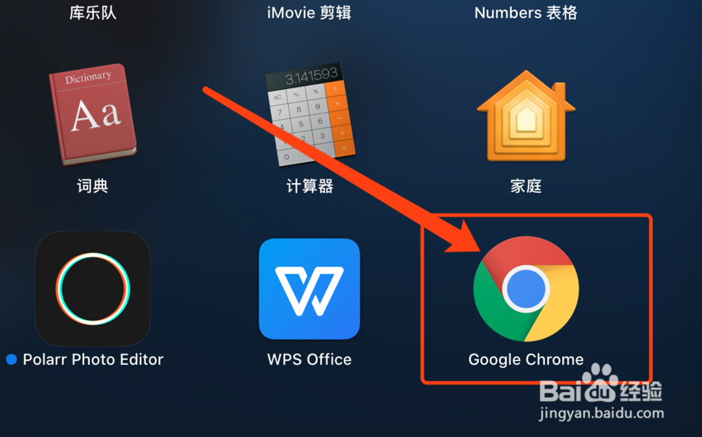 谷歌浏览器如何安装插件