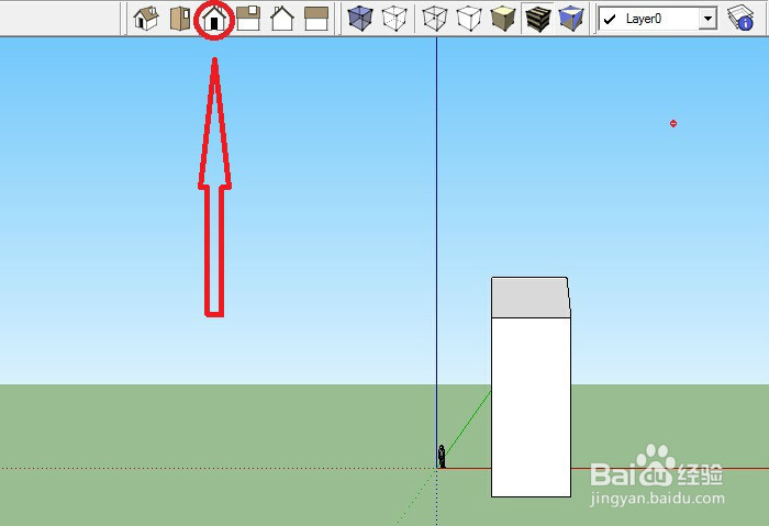 sketchup使用技巧之视角的切换