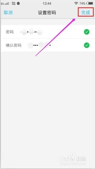 vivo x5pro账户如何找回密码