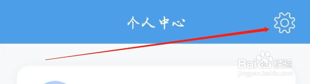 西平部落怎么关闭交友通知