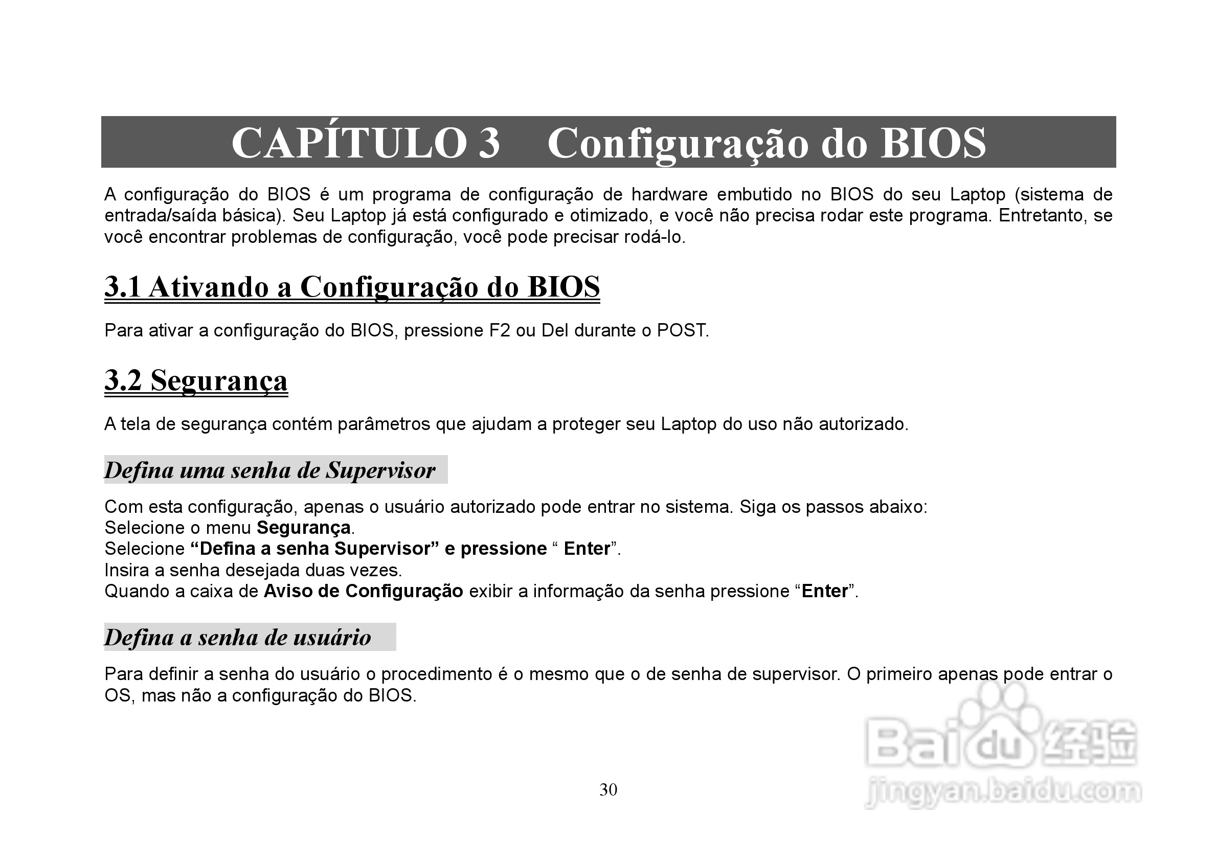 长城笔记本电脑A86型说明书:[3]