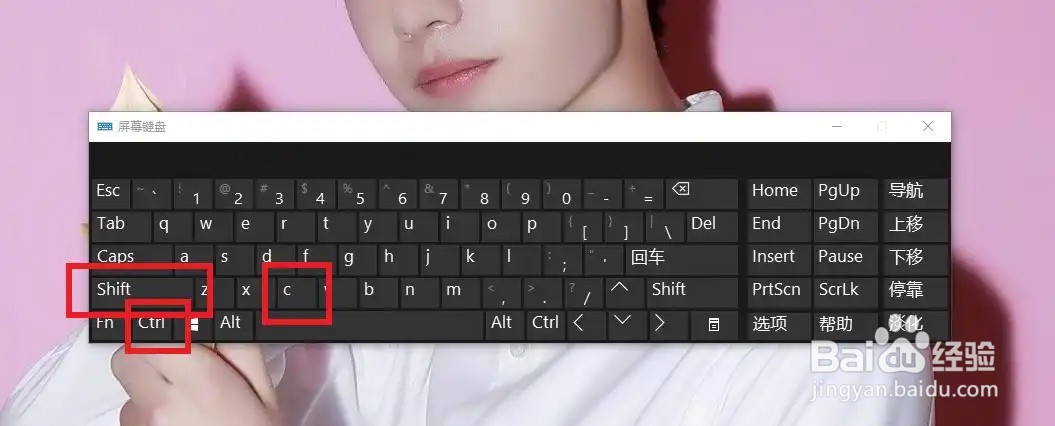 格式刷快捷键ctrl加什么