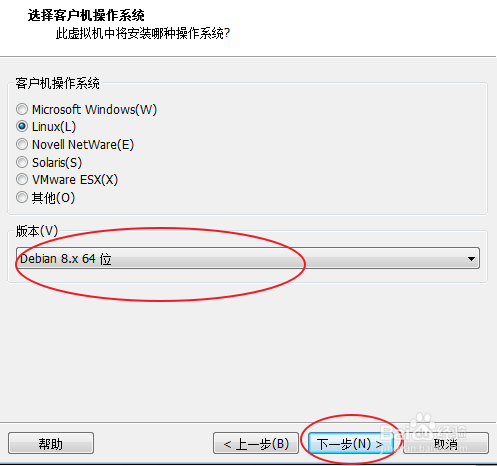 虚拟机怎么安装debian9.2.0 amd64 cinnamon