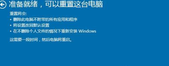 win10怎么还原恢复系统