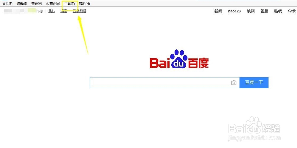 浏览器主页被篡改怎么办?