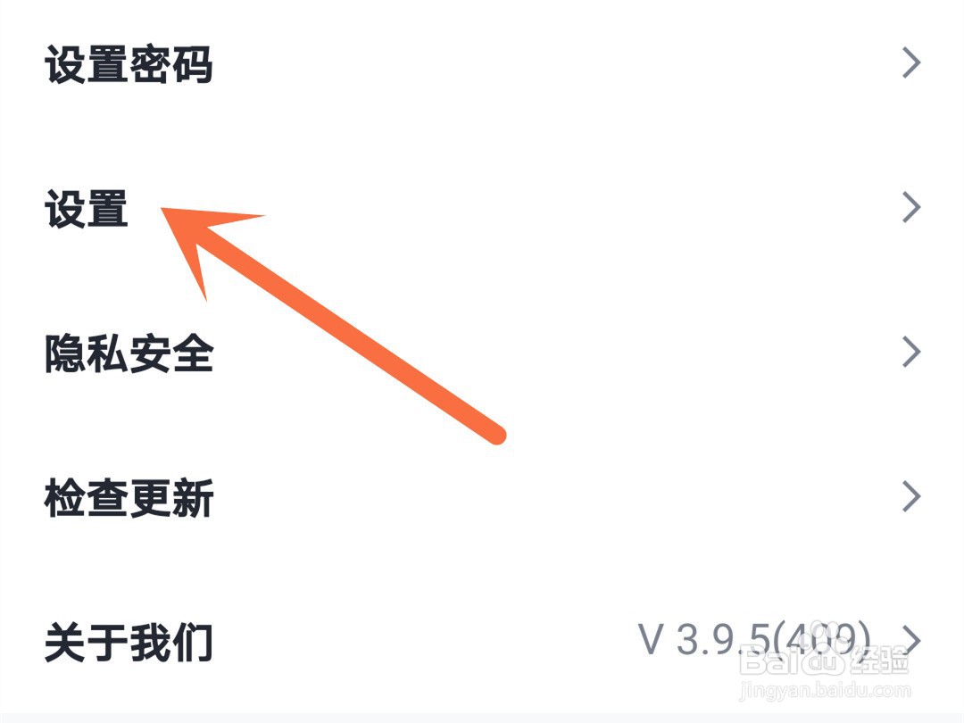 腾讯会议怎么设置虚拟背景