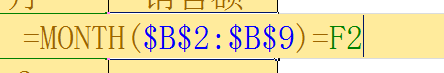 excel如何按年按季度按月分组汇总销售额