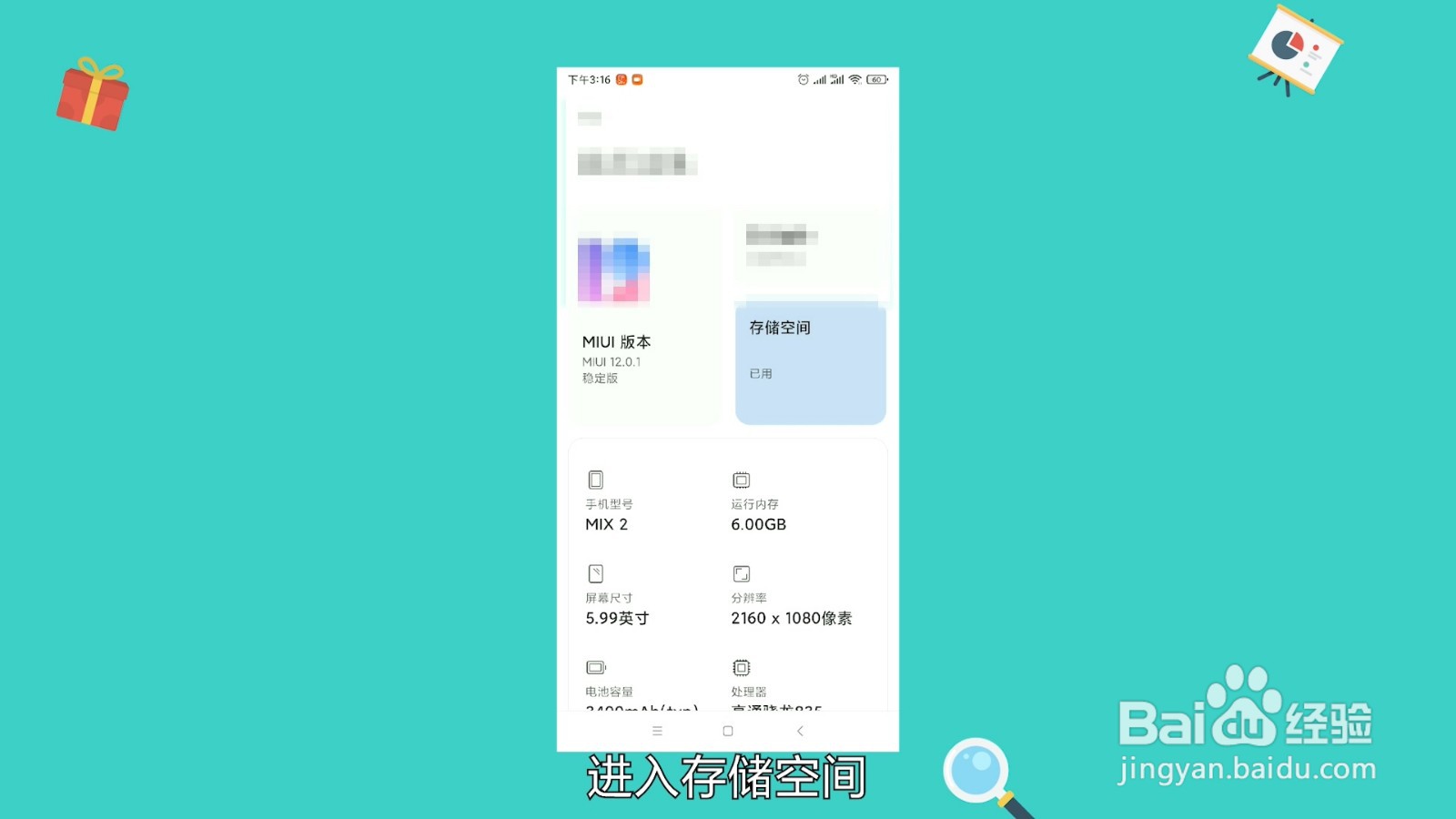 手机缓存怎么清理