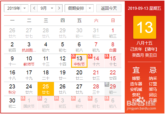 【友情提示】中秋、国庆假期加班工资能拿多少?