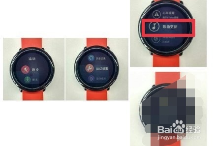 怎么导入音乐到小米手表