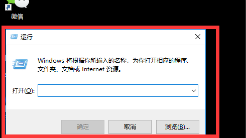 电脑桌面空白怎么恢复