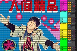 一个小孩开头唱biubiubiu什么歌