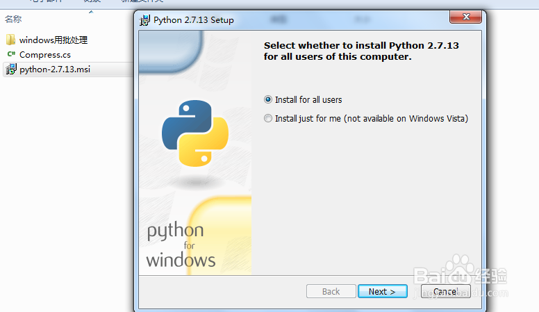 Python基础之如何安装Python