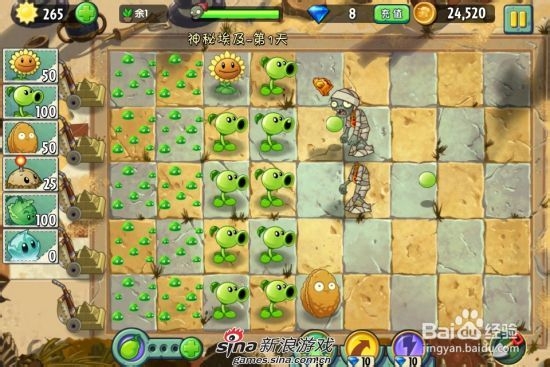 植物大战僵尸2中文版神秘埃及：[2]第一关二星