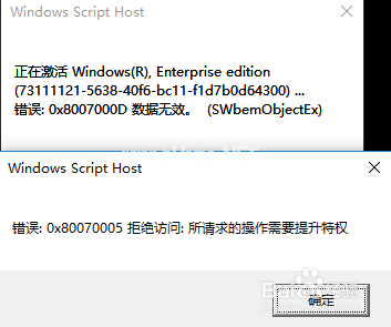 详解荣耀锐龙版笔记本Win10激活码及激活方法