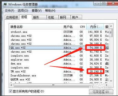 QQ不在常用登录地登设置和QQ挂常用地快速方法