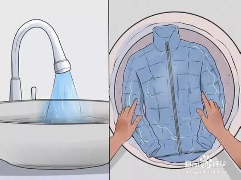羽绒服怎么洗？