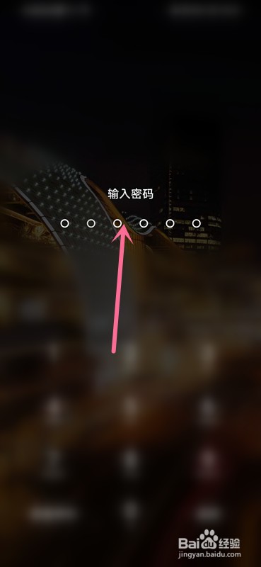如何查看手机淘宝的版权信息
