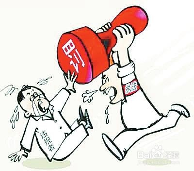 企业的营业外支出