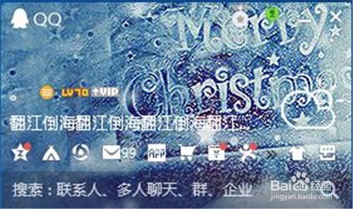 QQ显示签名错误怎么办