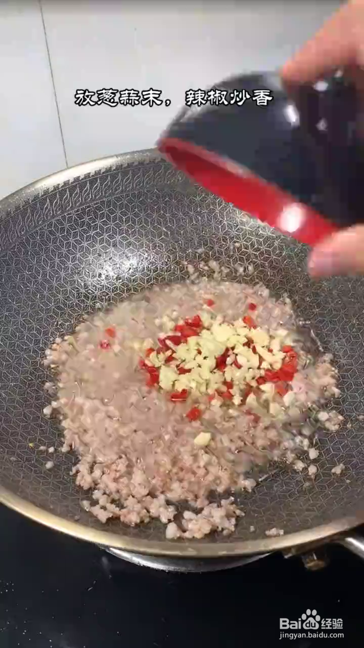 怎么做家常炒粉条