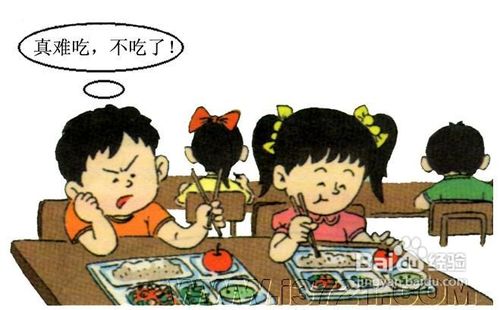 偏食的营养调理