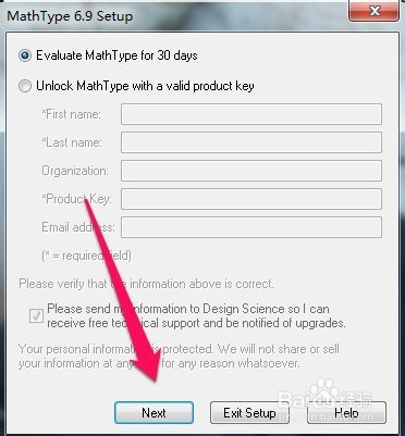 Word如何编辑数学公式