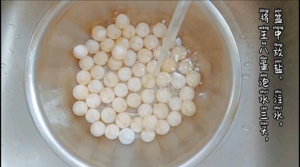 百变多味甲鱼蛋