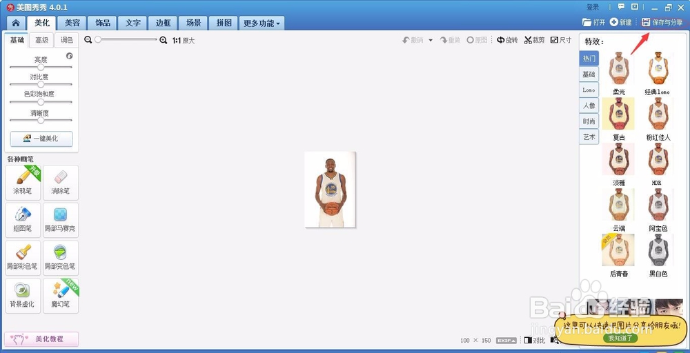 jpg，bmp，png等图片格式的相互转化